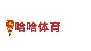 智能家电企业多宝体育官网，领导行业潮流